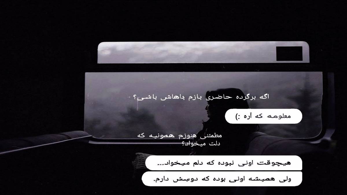 گوزوم عاشیقدی قارا گوزلریوه